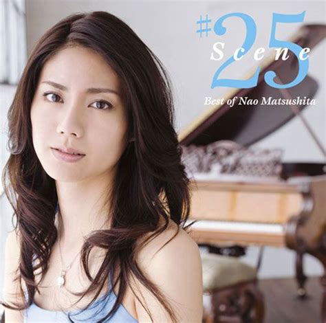 Beauty Secrets of Nao Matsushita