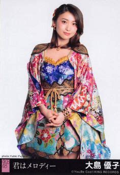 Counting the Coins: Yuko Oshima's Net Worth