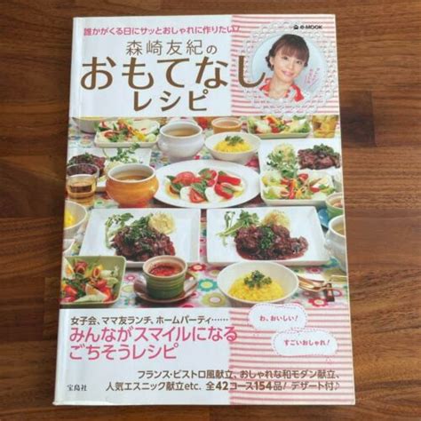 Culinary Extraordinaire: Yuki Morisaki