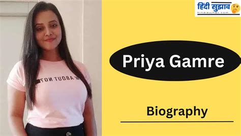 Discover More About Priya Gamre's Educational Background