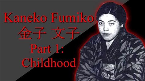 Early Life and Childhood of Fumiko Takigawa