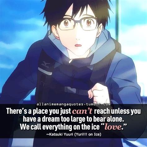 Inspirational Quotes by Yuri Satou