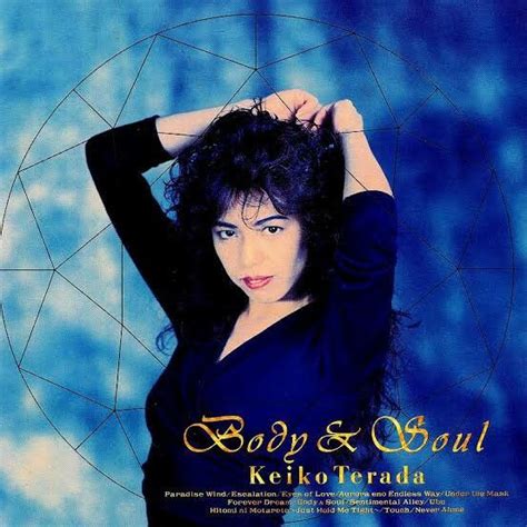 Keiko Terada's impact on the entertainment industry