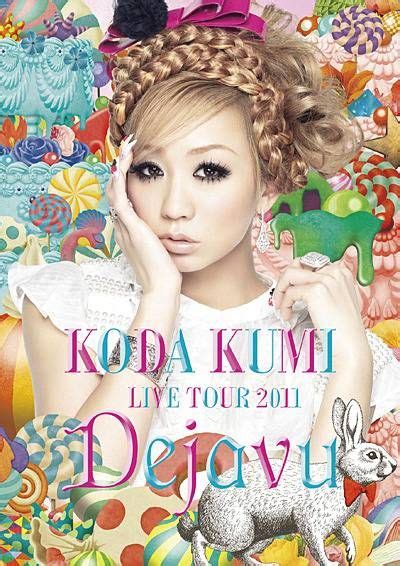 Koda Kumi's Personal Life Revealed