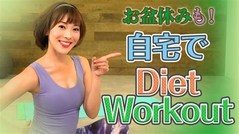 Mayuko’s Diet: What Keeps Her in Shape