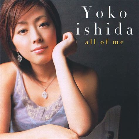 Milestones in the Career and Personal Life of Izumi Yonekura