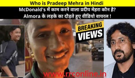 Pradeep Mehra's Height and Figure Revealed