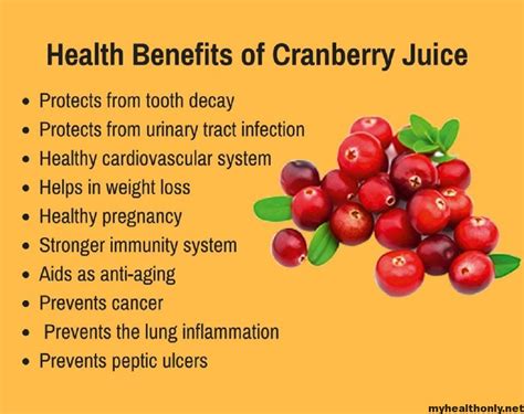 The Health Benefits of Cranberry Juice