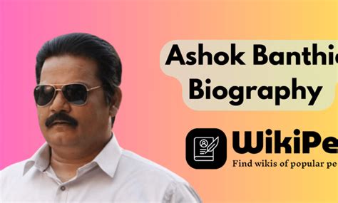 The Net Worth of Ashok Banthia