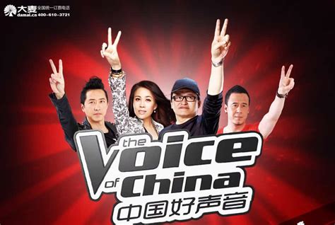 The Role of Reality TV Shows in Shaping the Popularity of Chinese Singers