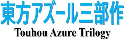 Urumi Narumi's Personal Life Details