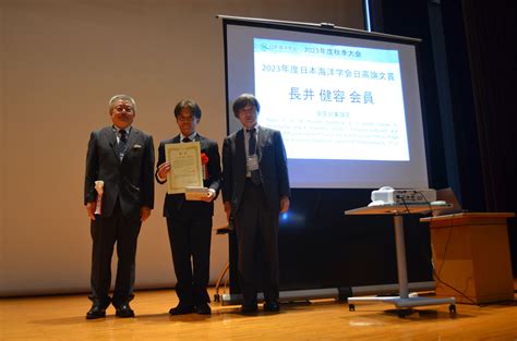 Yuri Hidaka: Achievements and Awards